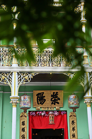 Peranakan House